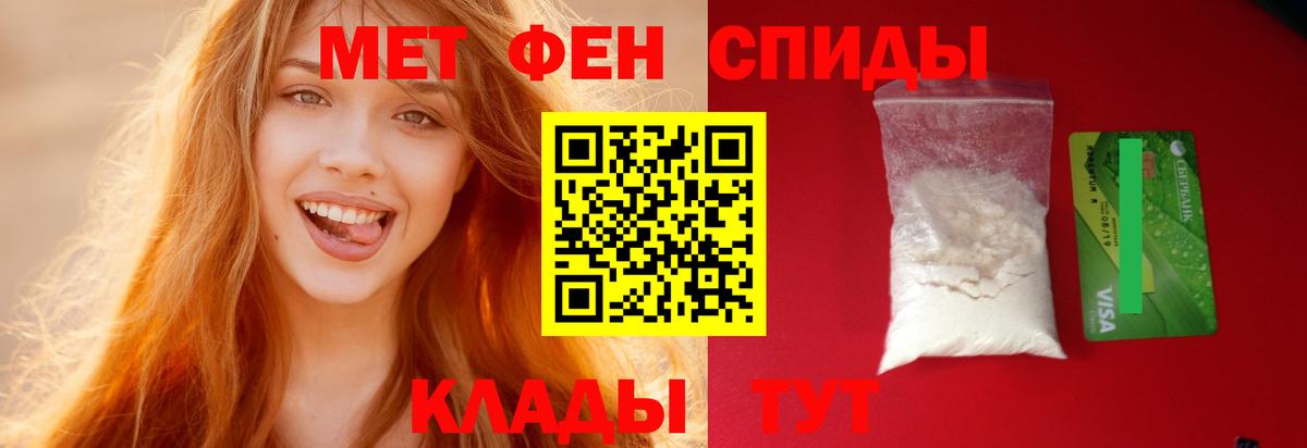 Amphetamine  Амфетамин Розовый  Вход с VPN  АМФ  Спасск-Дальний 