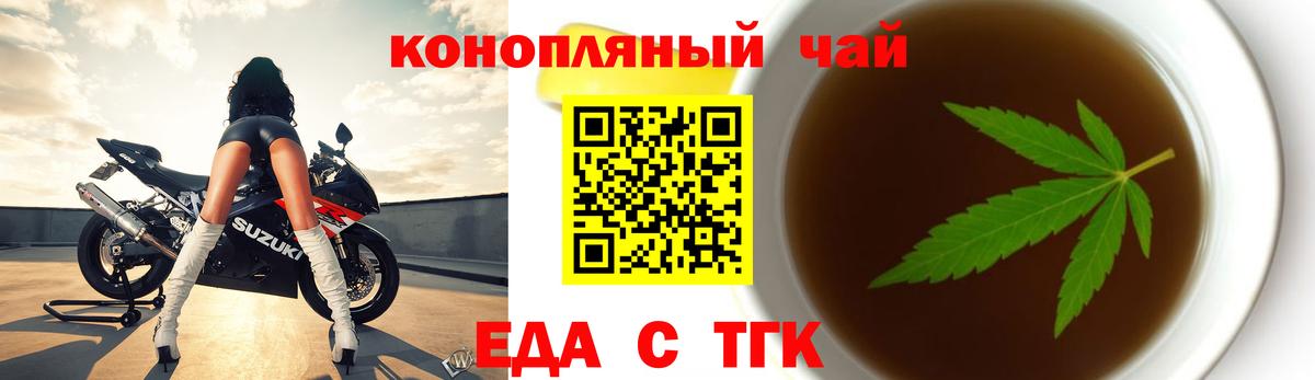 Спасск-Дальний  Canna-Cookies марихуана  Вход с VPN 