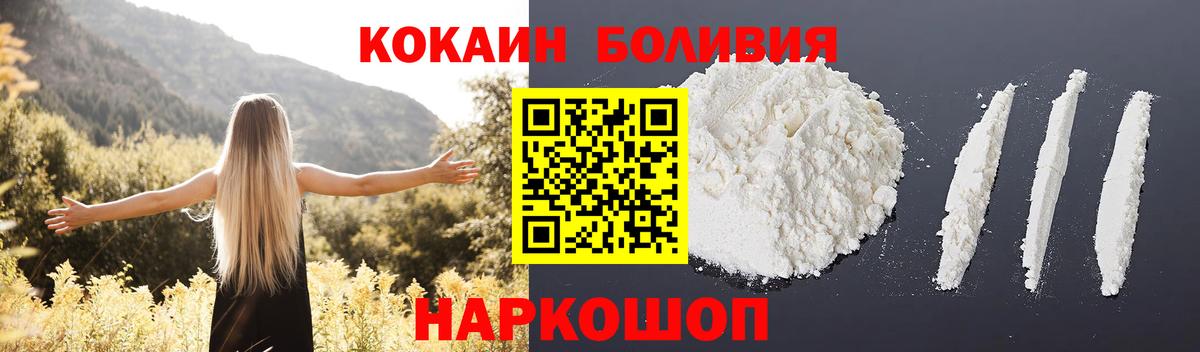 Кокаин Колумбийский Спасск-Дальний