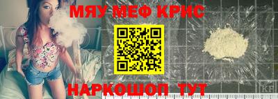 гидра Можайск