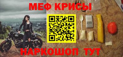 гидра Можайск