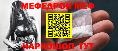 гидра Можайск