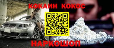 альфа пвп VHQ Можга
