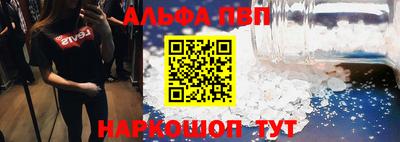 мефедрон Моздок