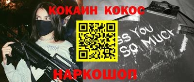 мефедрон Моздок