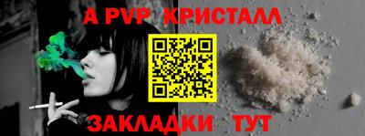 гидра Можайск