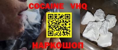 мефедрон Моздок