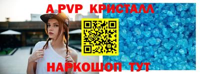 альфа пвп VHQ Можга