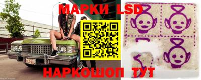 гидра Можайск