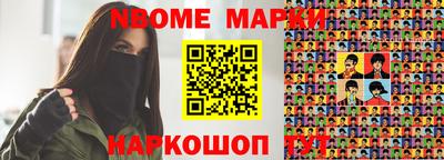 мефедрон Моздок