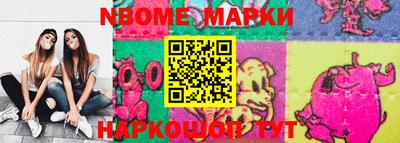 гидра Можайск