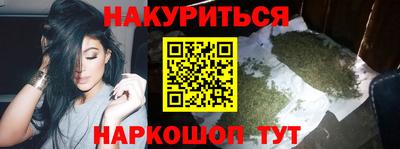 мефедрон Моздок