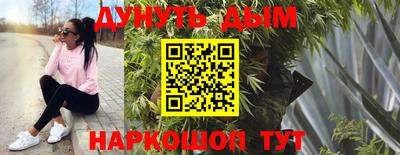 гидра Можайск
