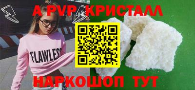 альфа пвп VHQ Можга