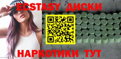мефедрон Моздок