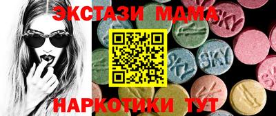 мефедрон Моздок