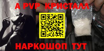 гидра Можайск