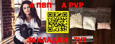 гидра Можайск