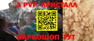альфа пвп VHQ Можга
