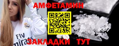 мефедрон Моздок