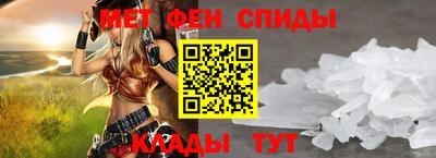 мефедрон Моздок