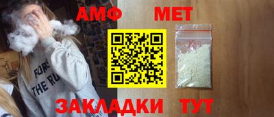 мефедрон Моздок