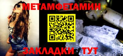 альфа пвп VHQ Можга