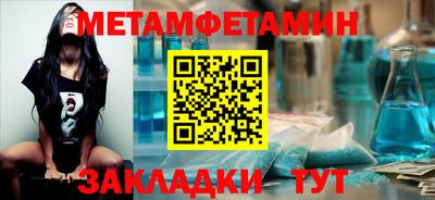 альфа пвп VHQ Можга