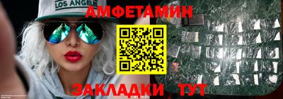 гидра Можайск