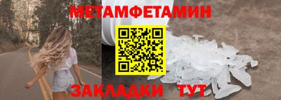 гидра Можайск