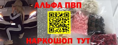 гидра Можайск