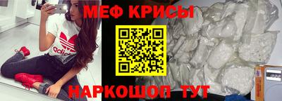 мефедрон Моздок