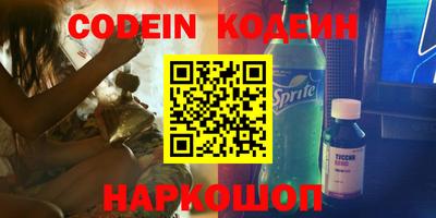мефедрон Моздок