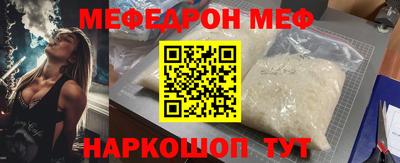 гидра Можайск