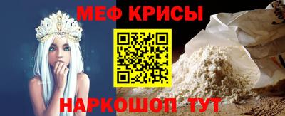 гидра Можайск