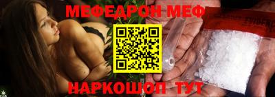 мефедрон Моздок