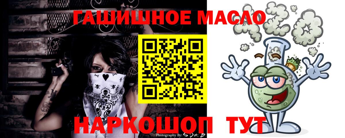 ТГК концентрат Спасск-Дальний
