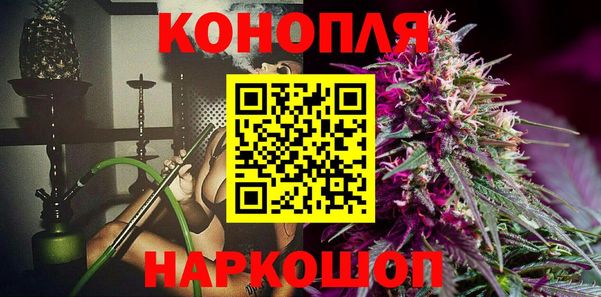 Бошки марихуана тримм Спасск-Дальний