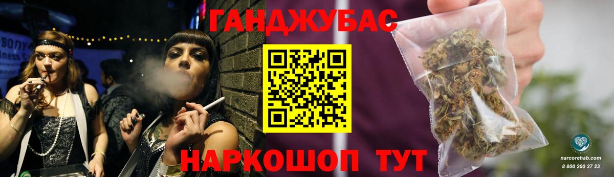 Канабис гибрид  Вход с VPN  МАРИХУАНА LSD WEED  Спасск-Дальний  МАРИХУАНА планчик 